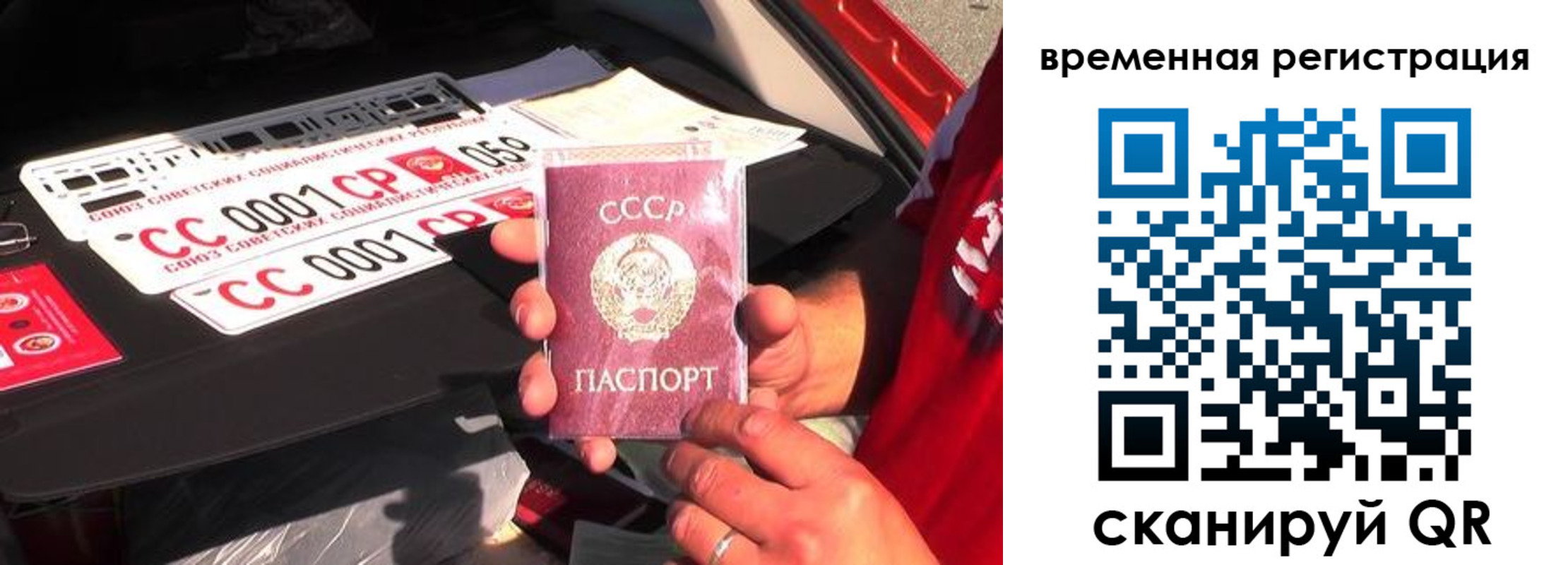 где прописаться в Волгоградской области