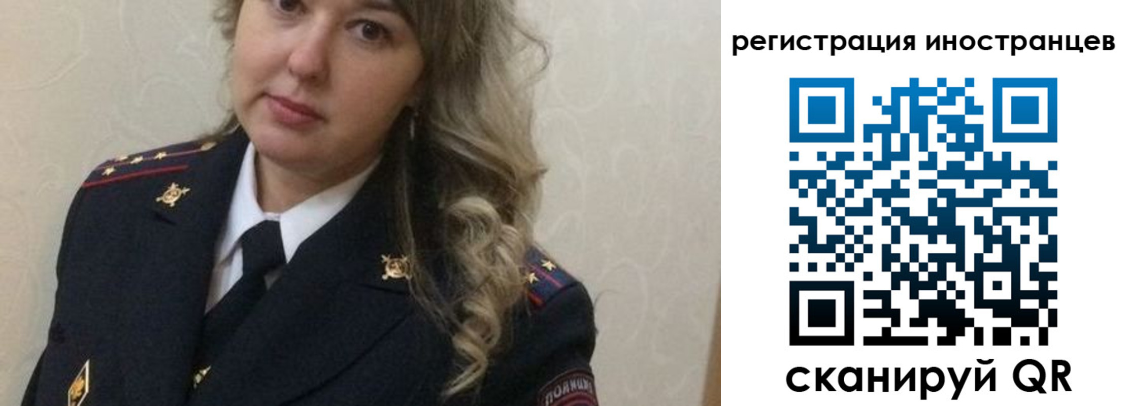 временная прописка в Волгоградской области